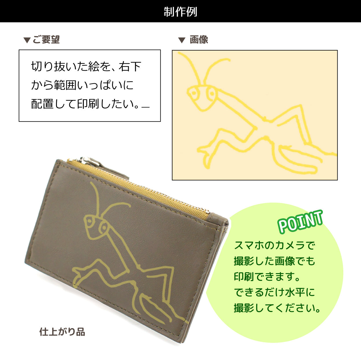 SKETCH-BOOK|シープレザー リング付フラグメントケース プリント対応