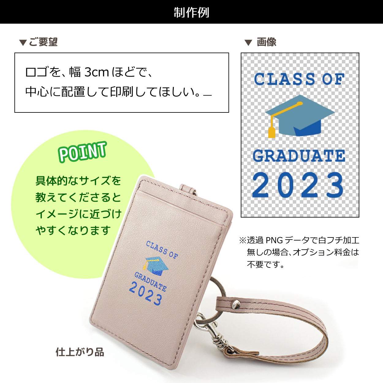 SKETCH-BOOK|シープレザー リールキー付定期入れ プリント対応