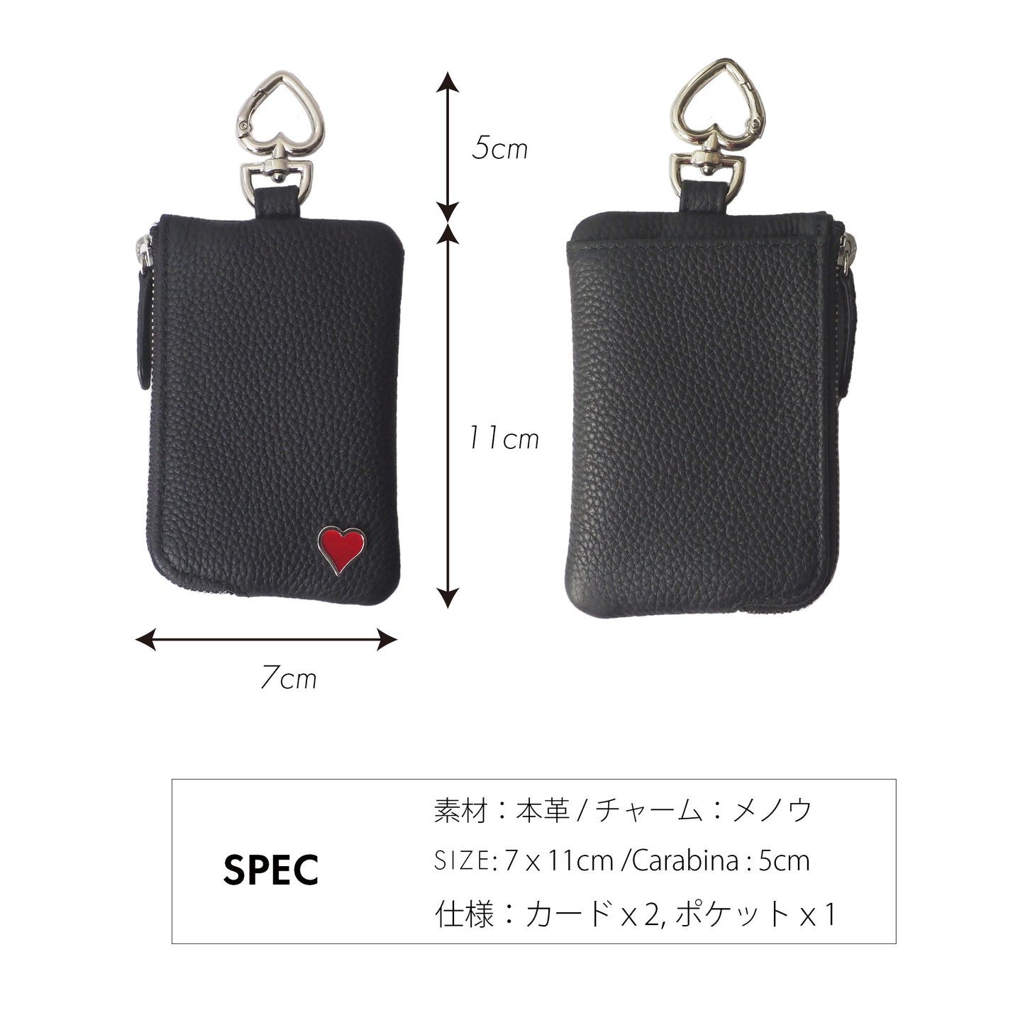 leathertone｜天然石シリーズ　カラビナ付ポーチ