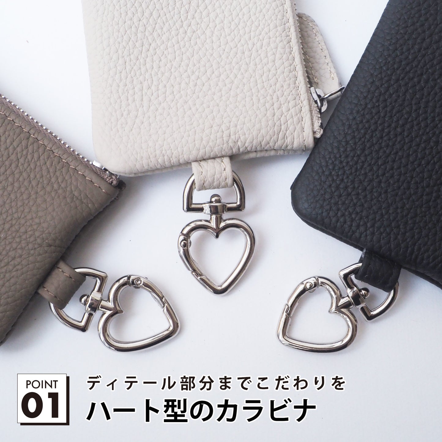 leathertone｜天然石シリーズ　カラビナ付ポーチ
