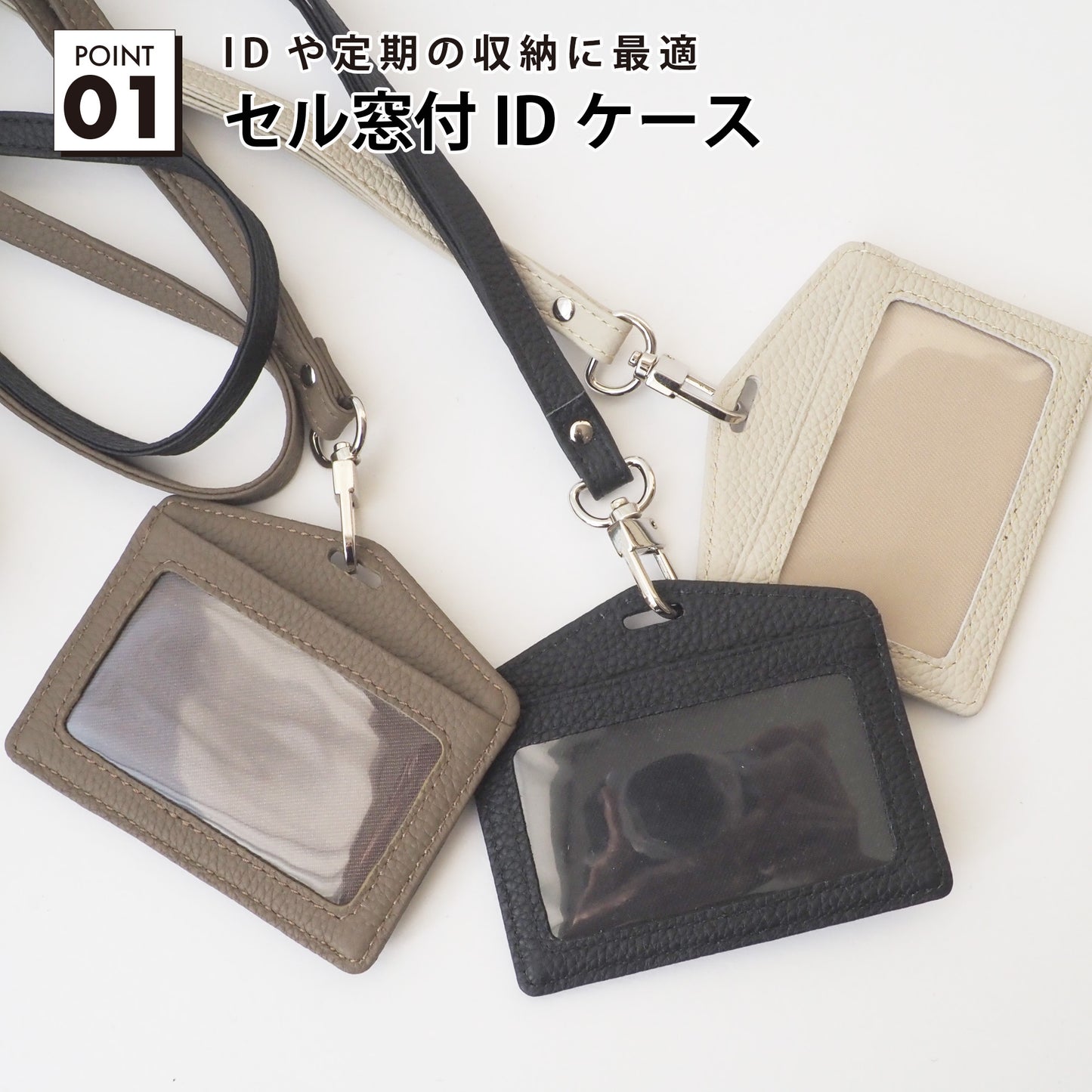 leathertone｜天然石シリーズ　IDケース