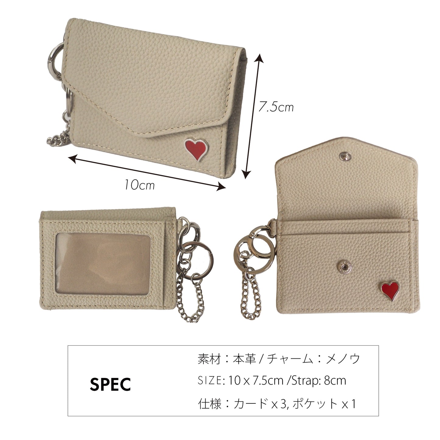 leathertone｜天然石シリーズ　小物入れ付定期入れ