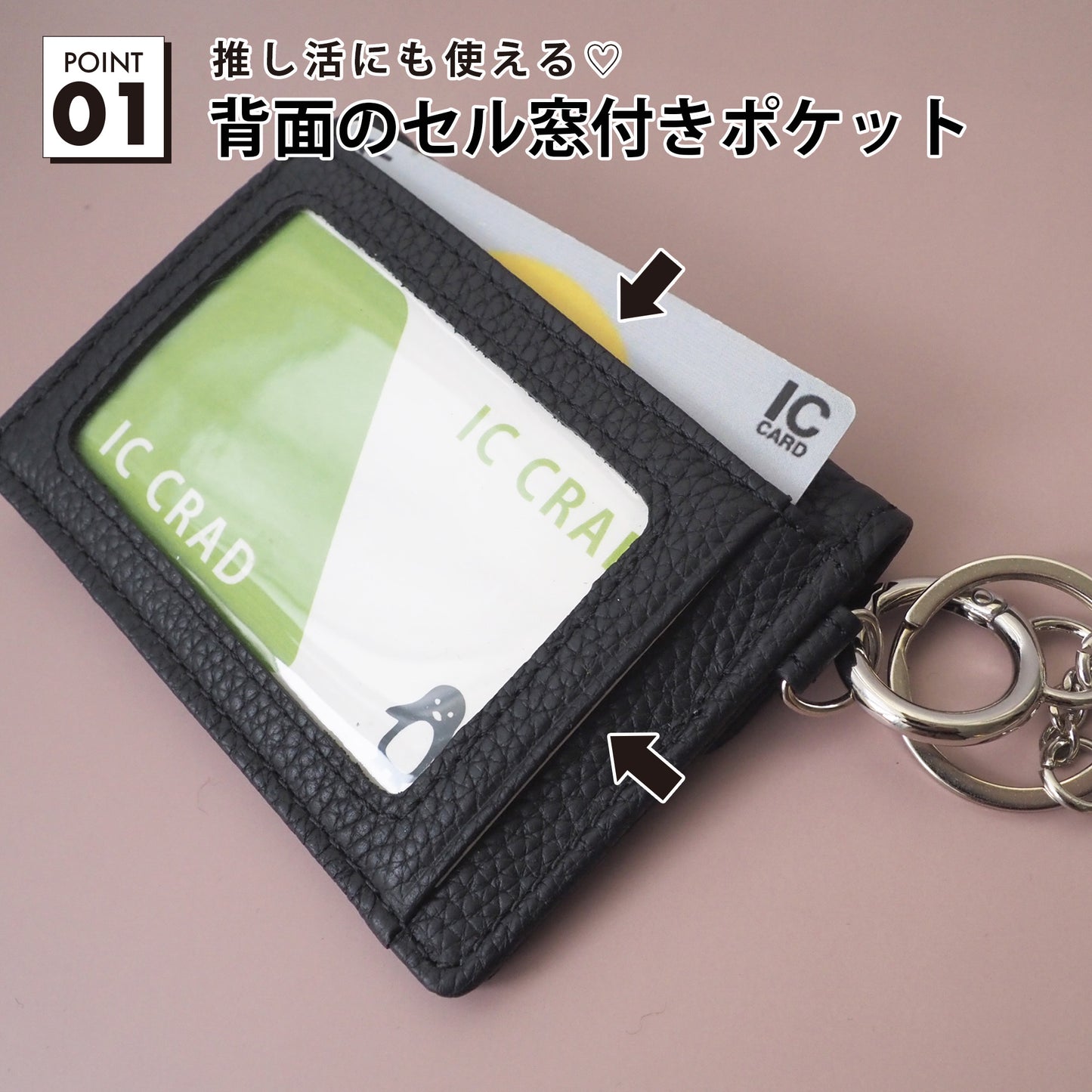 leathertone｜天然石シリーズ　小物入れ付定期入れ
