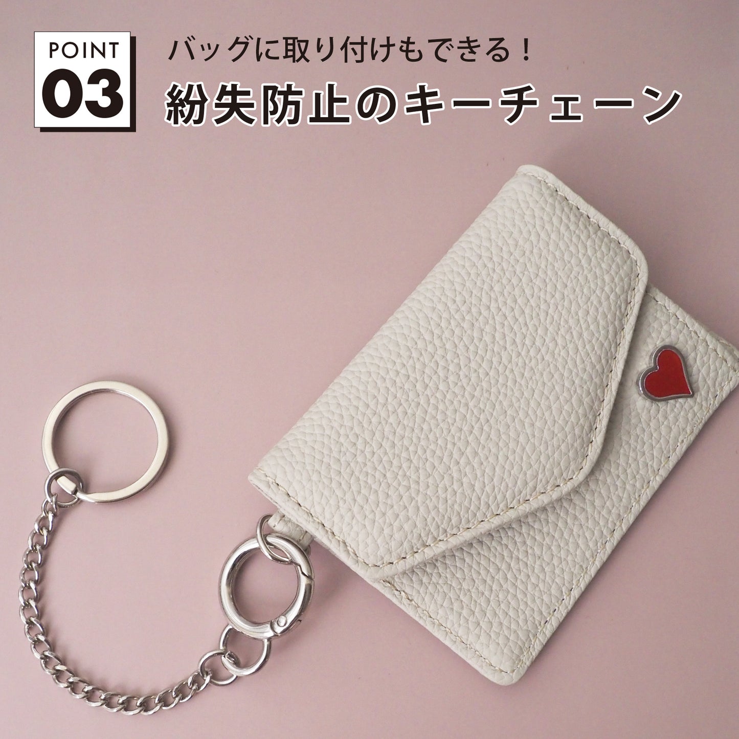 leathertone｜天然石シリーズ　小物入れ付定期入れ