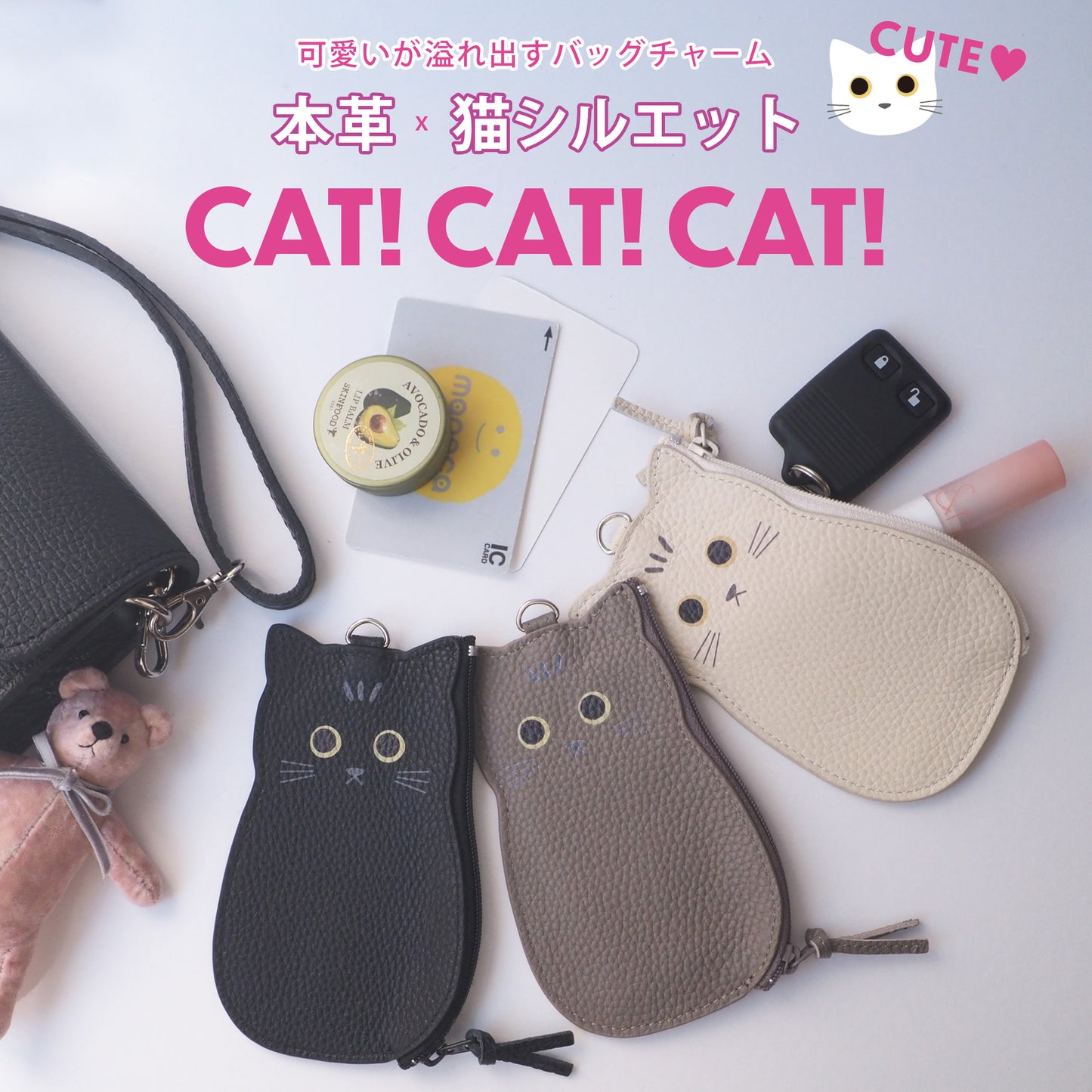 leathertone｜neko neko neko シリーズ