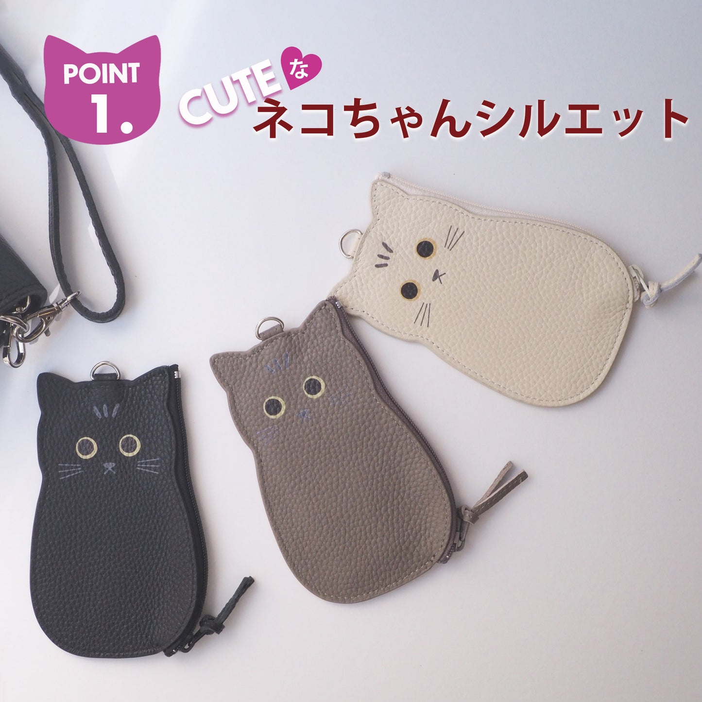 leathertone｜neko neko neko シリーズ