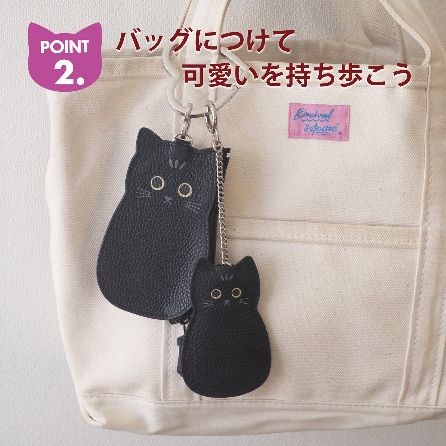 leathertone｜neko neko neko シリーズ