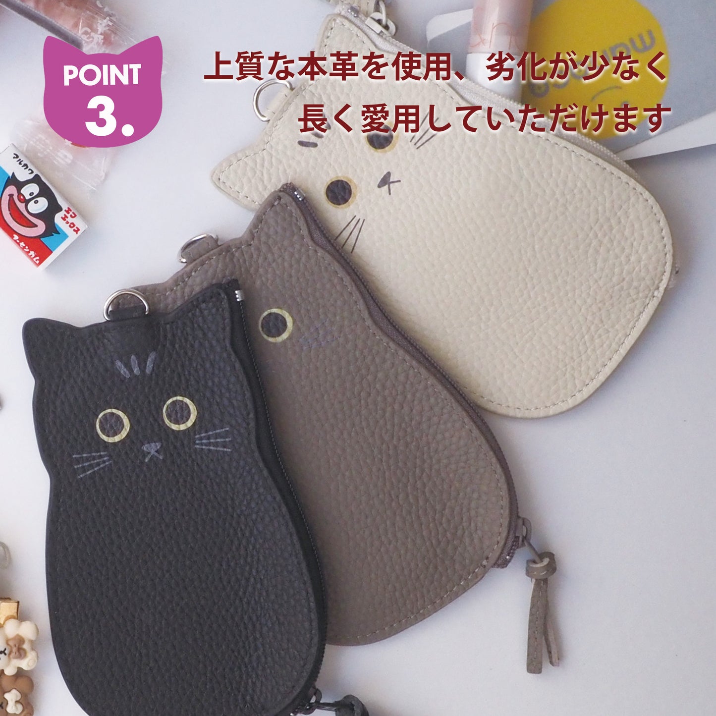 leathertone｜neko neko neko シリーズ