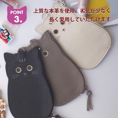 leathertone｜neko neko neko シリーズ
