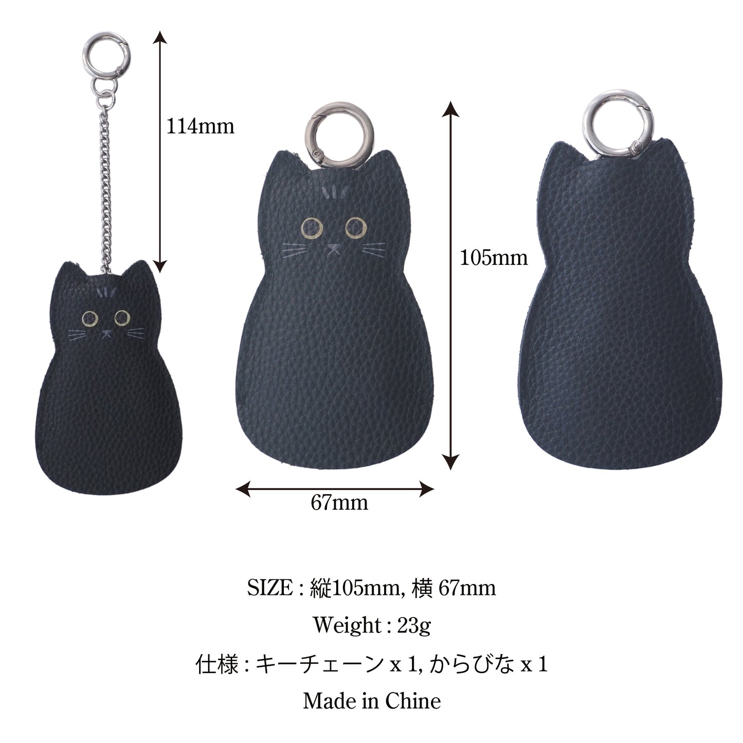 leathertone｜neko neko neko シリーズ クロシェ型キーケース