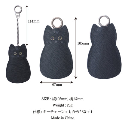 leathertone｜neko neko neko シリーズ クロシェ型キーケース