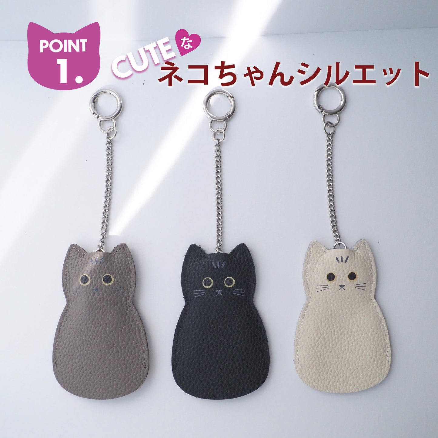 leathertone｜neko neko neko シリーズ クロシェ型キーケース