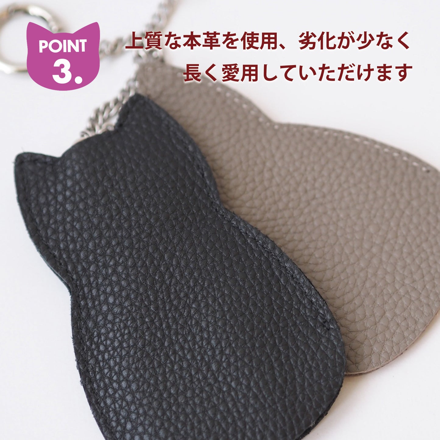 leathertone｜neko neko neko シリーズ クロシェ型キーケース