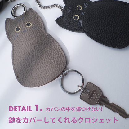 leathertone｜neko neko neko シリーズ クロシェ型キーケース