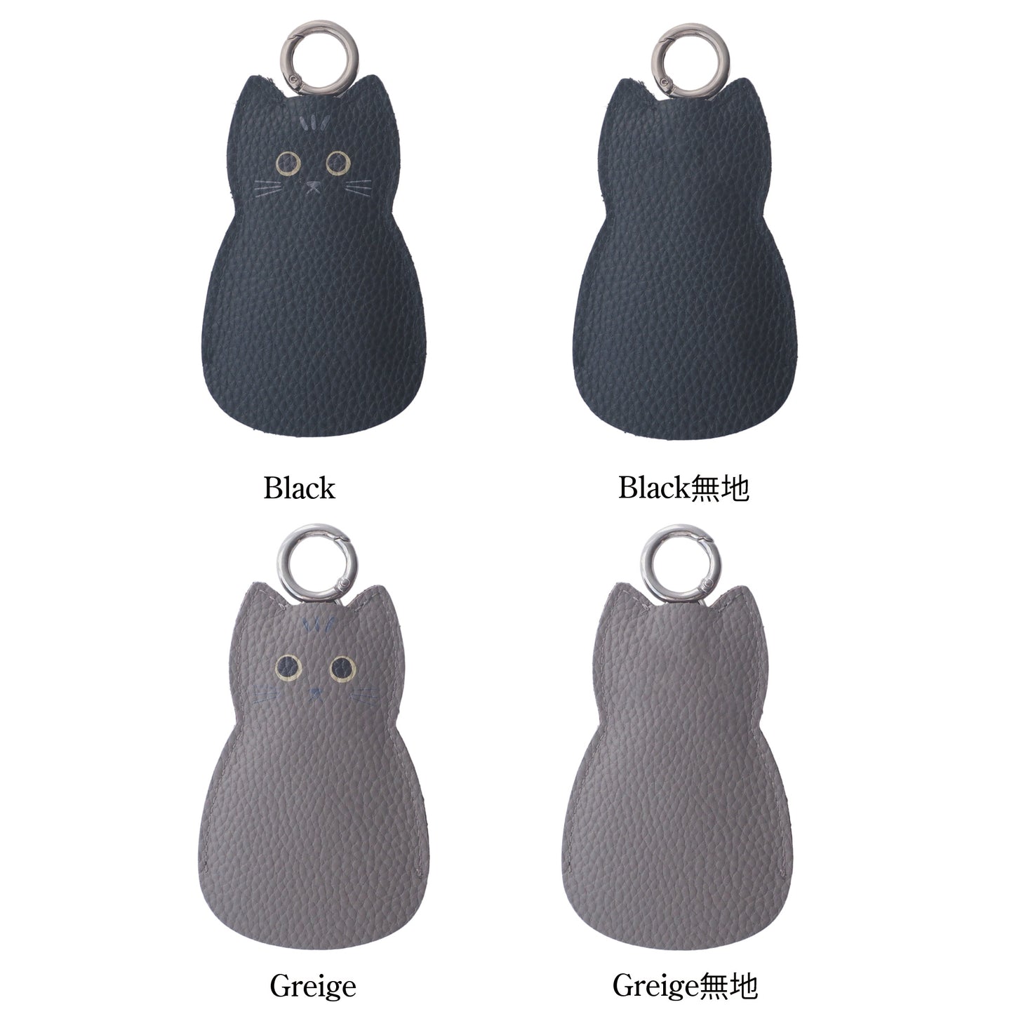 leathertone｜neko neko neko シリーズ クロシェ型キーケース