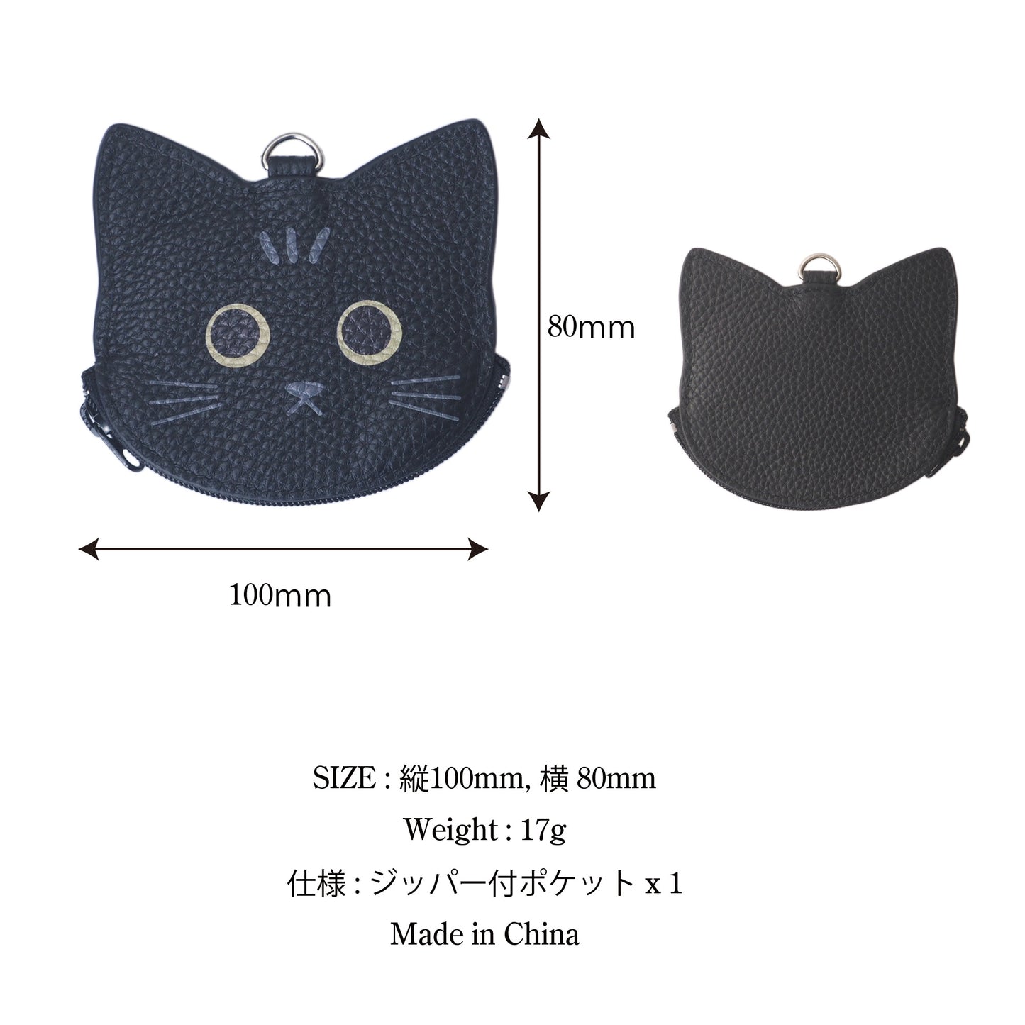 leathertone｜neko neko neko シリーズ フェイス型ミニポーチ