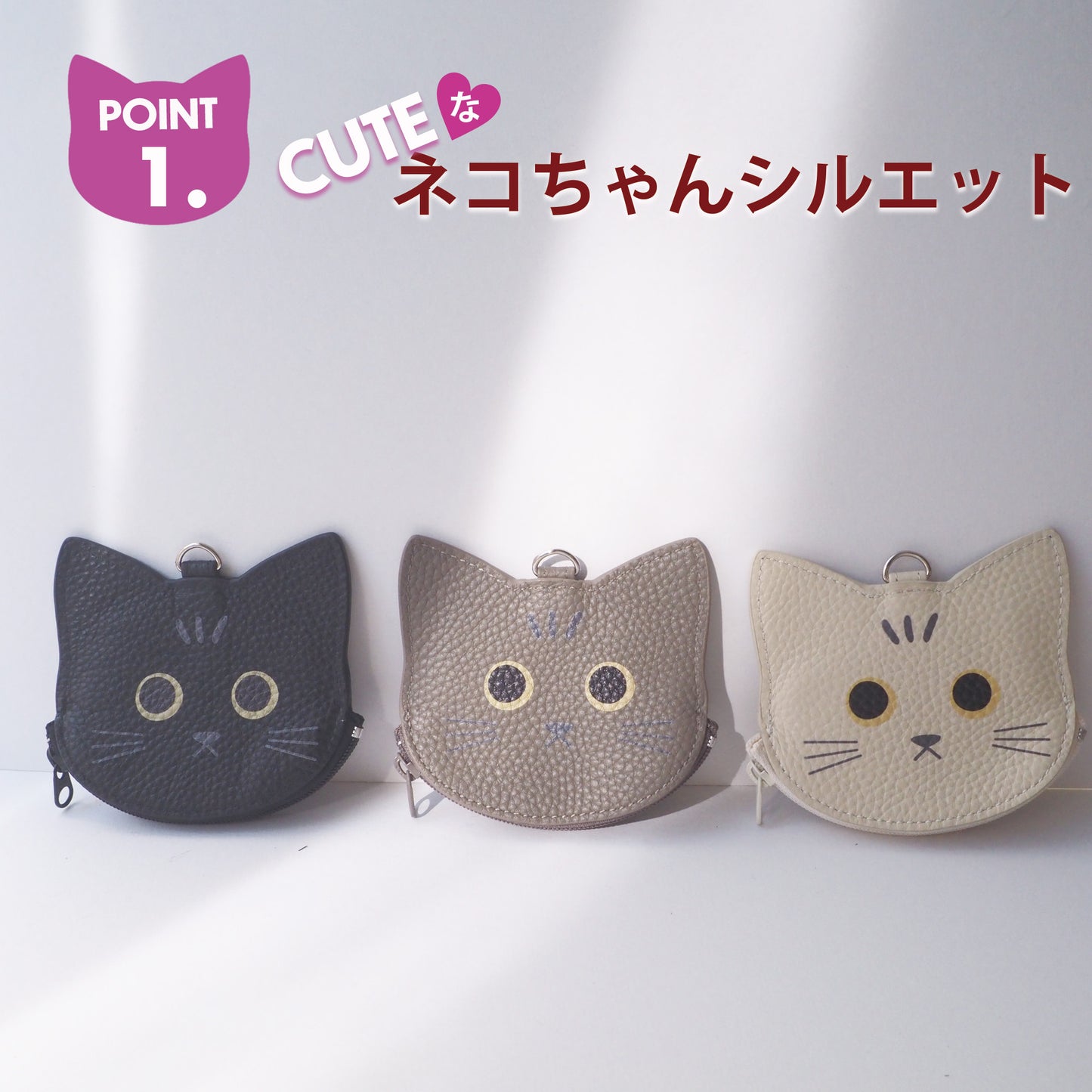 leathertone｜neko neko neko シリーズ フェイス型ミニポーチ