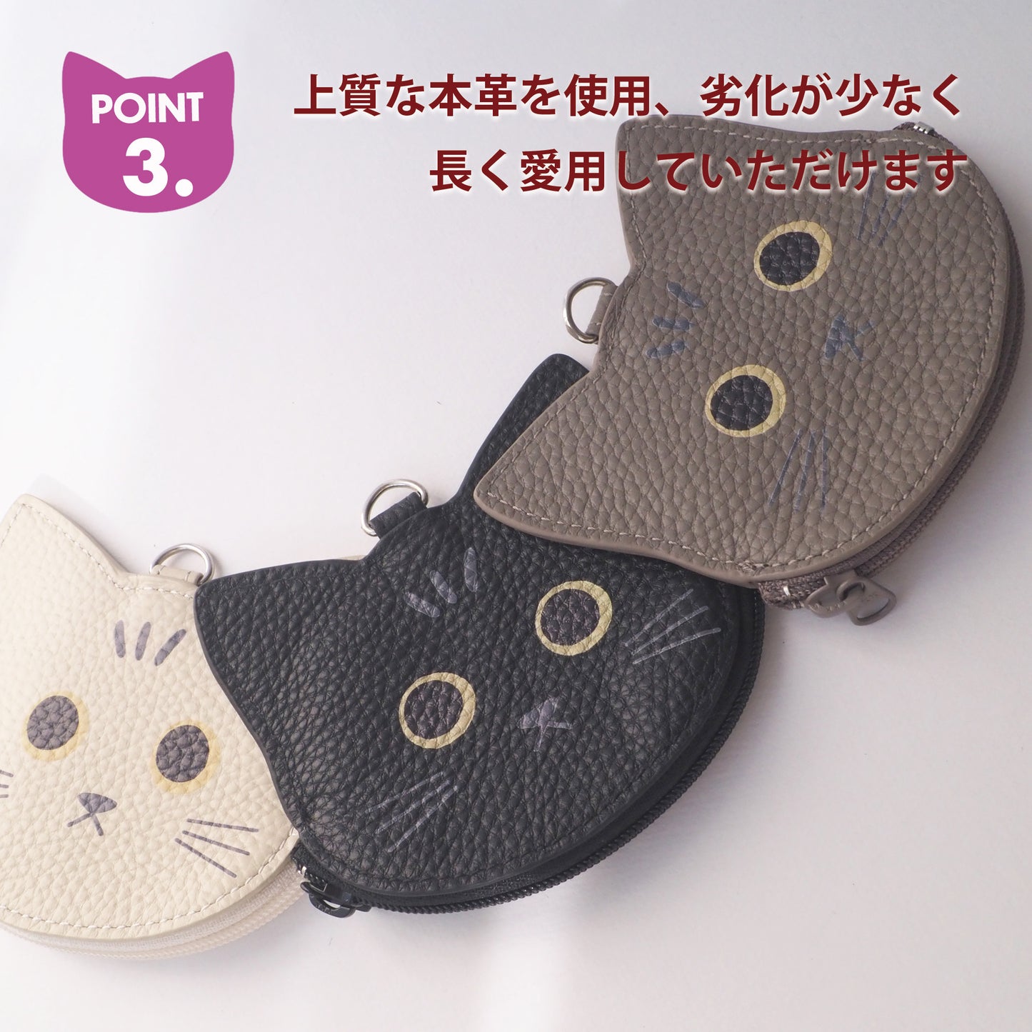 leathertone｜neko neko neko シリーズ フェイス型ミニポーチ