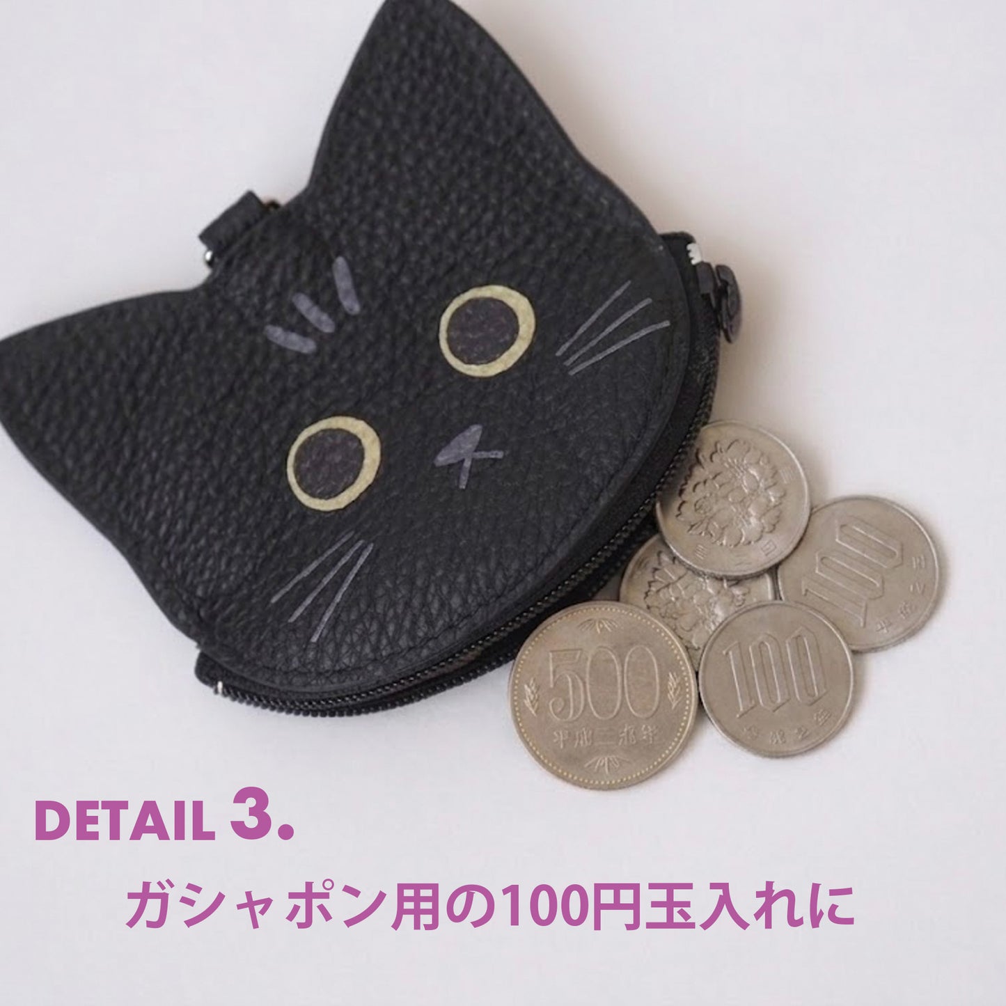 leathertone｜neko neko neko シリーズ フェイス型ミニポーチ