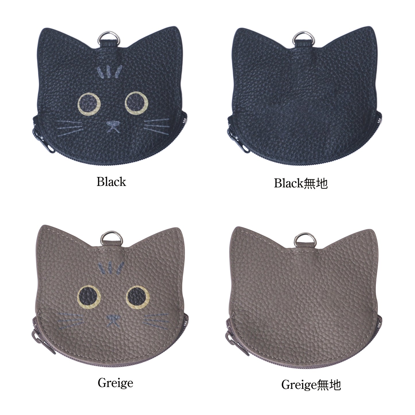 leathertone｜neko neko neko シリーズ フェイス型ミニポーチ